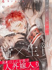 漫改韩剧 王的影子 在线观看