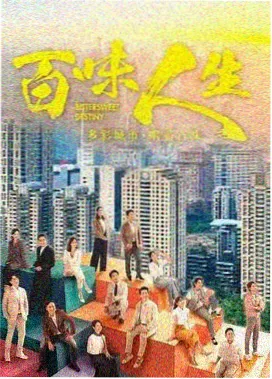 韩国悬疑犯罪韩剧 首尔夜行录 在线观看