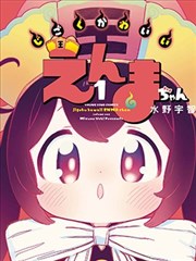 都市奇幻漫改韩剧 便利店骑士 在线观看