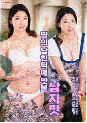 校园青春韩剧 逆流的告白 在线观看