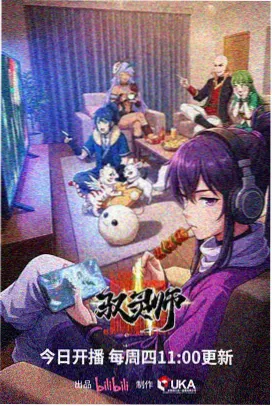 治愈日常动漫 雨落小镇 免费观看